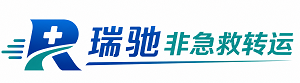 怀远县瑞驰非急救转运｜病人出院长途护送服务